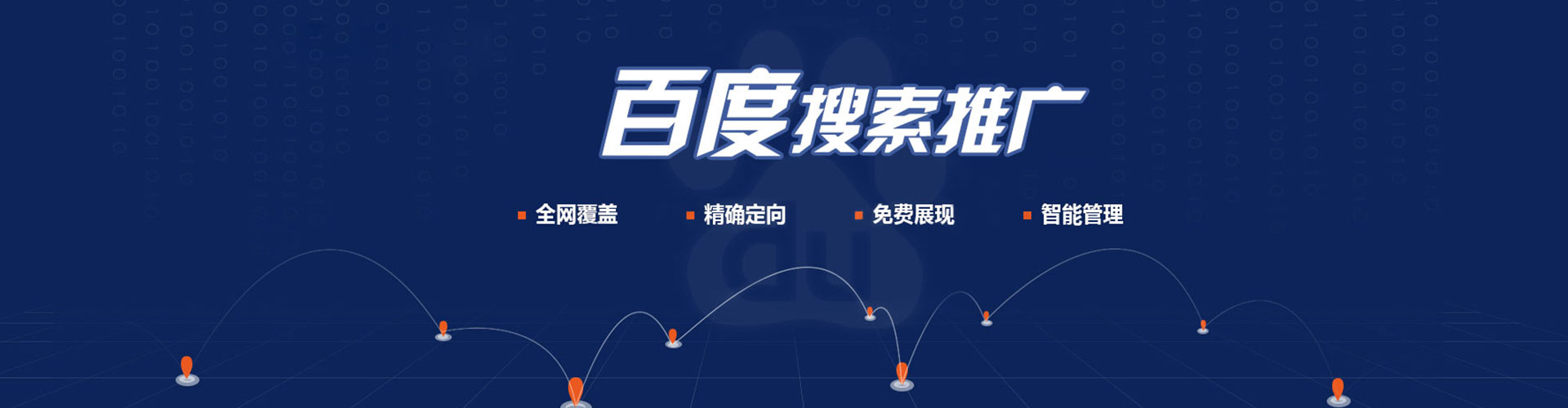 凤凰信息流怎么做