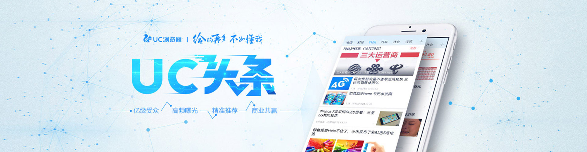 凤凰竞价开户